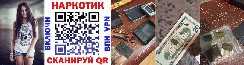 Что такое Кологрив АМФ КОКАИН Мефедрон A-PVP Конопля Гашиш