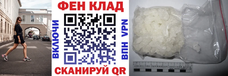 Амфетамин Premium  Кологрив 