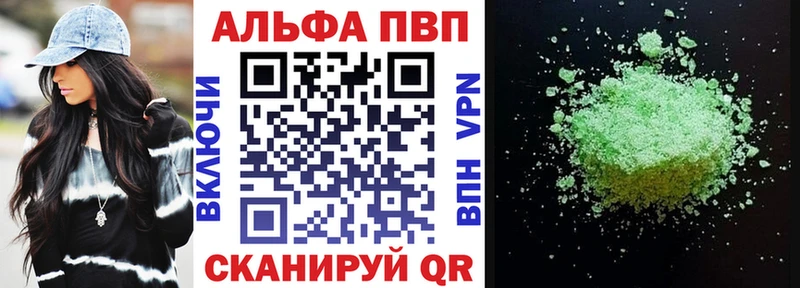 купить наркоту  Кологрив  APVP Соль 