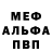 КЕТАМИН VHQ Alex Praded