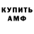 Метадон VHQ Hatred