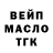 Кетамин VHQ Maysa Vitoria