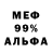Экстази VHQ Penjong Salcedo