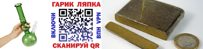где продают   Кологрив  Гашиш 40% ТГК 