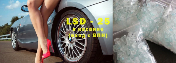 герыч Бронницы
