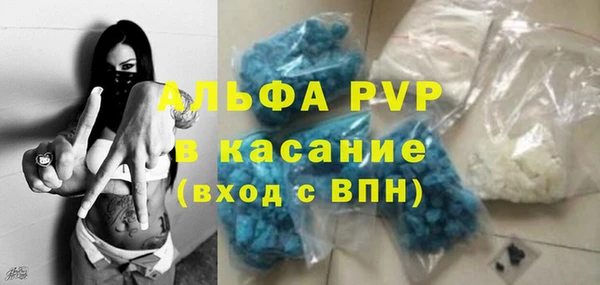 герыч Бронницы