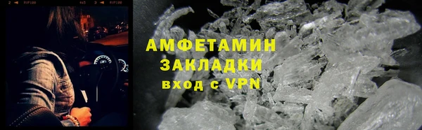 стафф Бородино