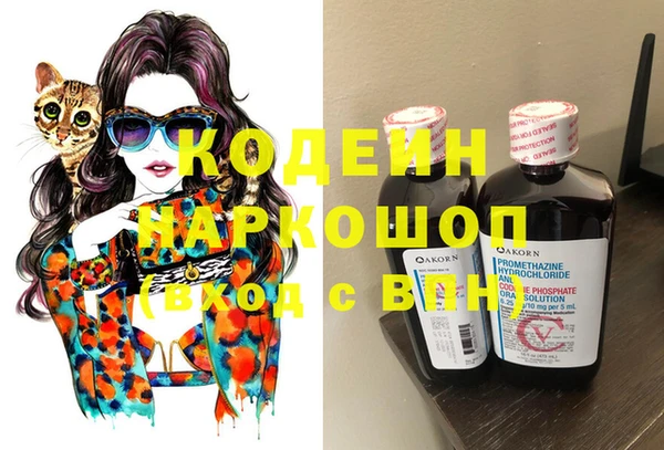 герыч Бронницы