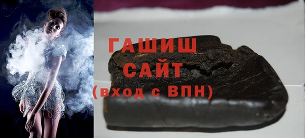 гашишное масло Бугульма