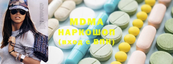 гашишное масло Бугульма