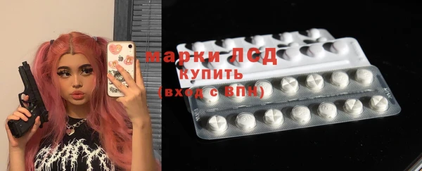 герыч Бронницы