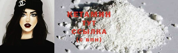 гашишное масло Бугульма