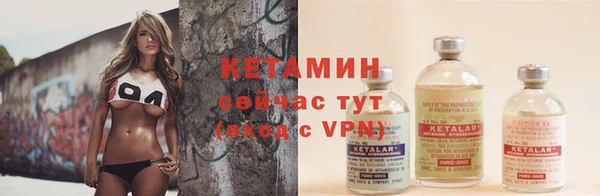 герыч Бронницы