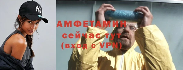 герыч Бронницы