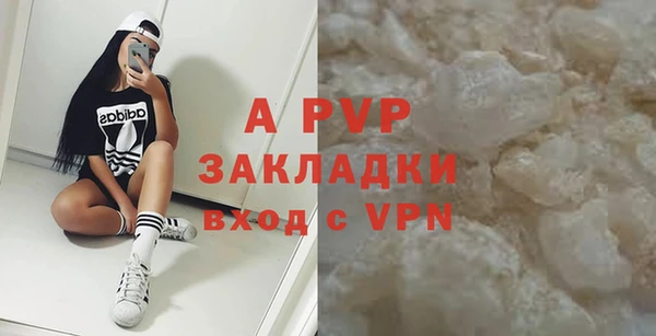 герыч Бронницы