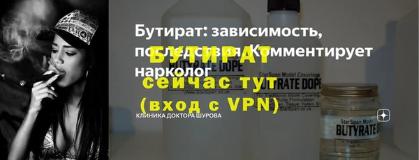 гашишное масло Бугульма