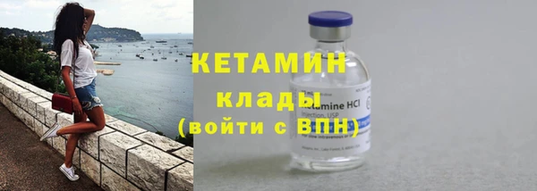 ALPHA PVP Россошь