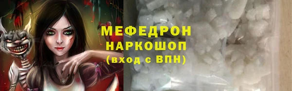 гашишное масло Бугульма