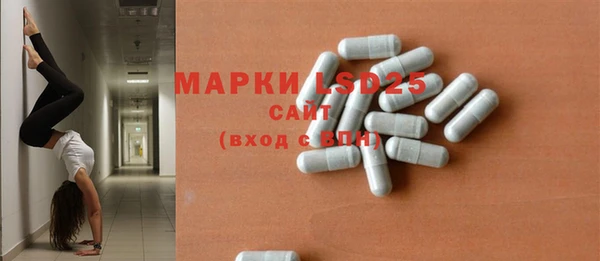 гашишное масло Бугульма