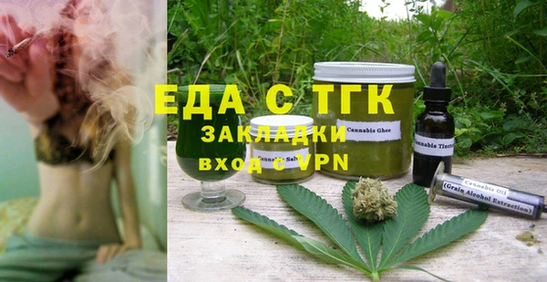 гашишное масло Бугульма