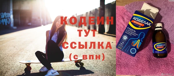 стафф Бородино
