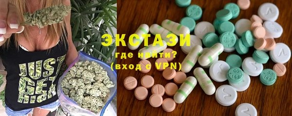 гашишное масло Бугульма