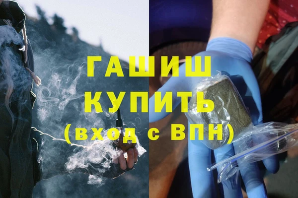 гашишное масло Бугульма