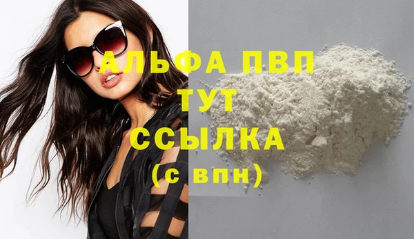 гашишное масло Бугульма
