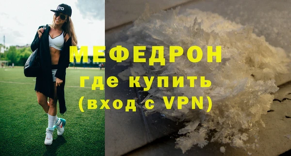 герыч Бронницы