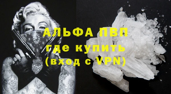 герыч Бронницы