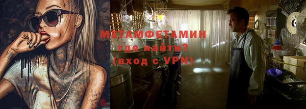 стафф Бородино