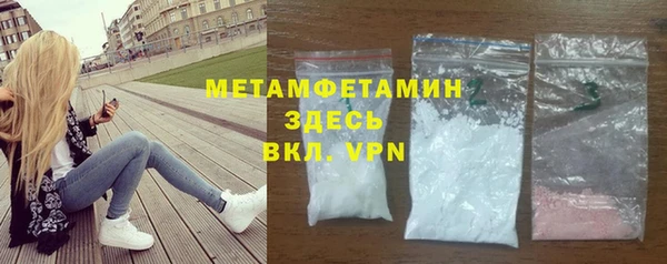 стафф Бородино