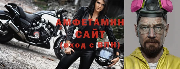 стафф Бородино