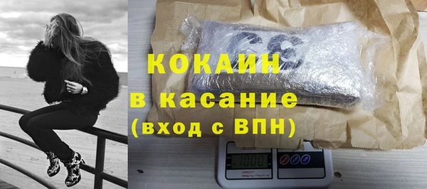гашишное масло Бугульма