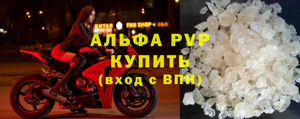 гашишное масло Бугульма