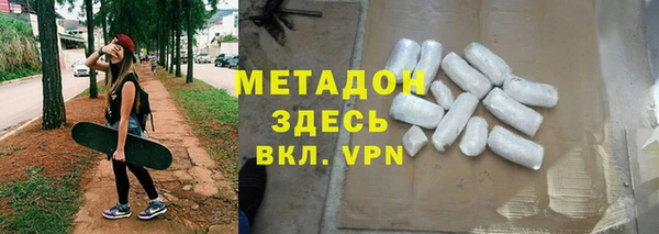 гашишное масло Бугульма