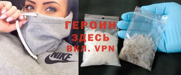 гашишное масло Бугульма