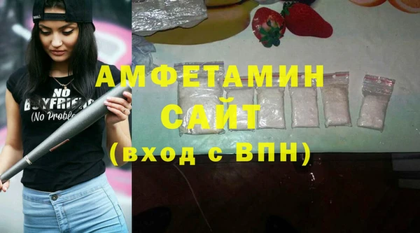 герыч Бронницы
