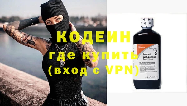 гашишное масло Бугульма