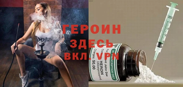 стафф Бородино