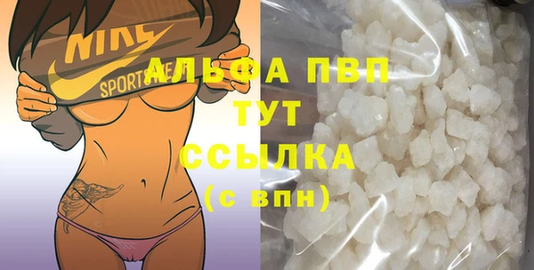 герыч Бронницы
