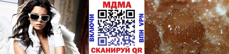 MDMA молли  Кологрив 