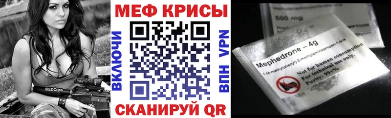 hydra ONION  цены   Кологрив  МЕФ мяу мяу 