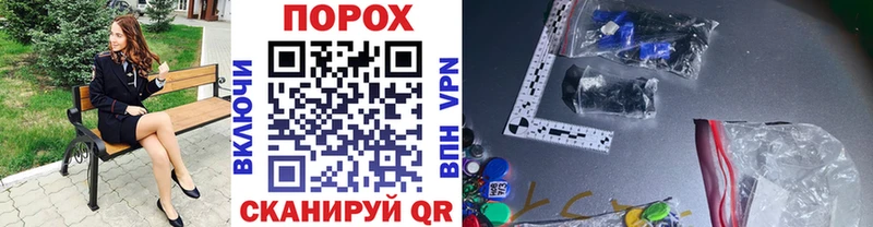 где можно купить наркотик  Кологрив  Первитин пудра 