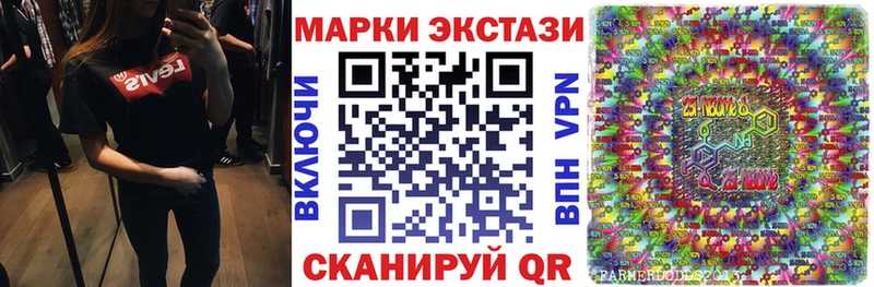Марки 25I-NBOMe 1500мкг  магазин    Кологрив 