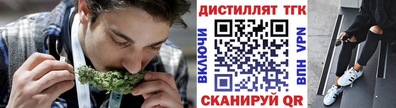 мега ссылки  Кологрив  Дистиллят ТГК гашишное масло  где купить наркотик 
